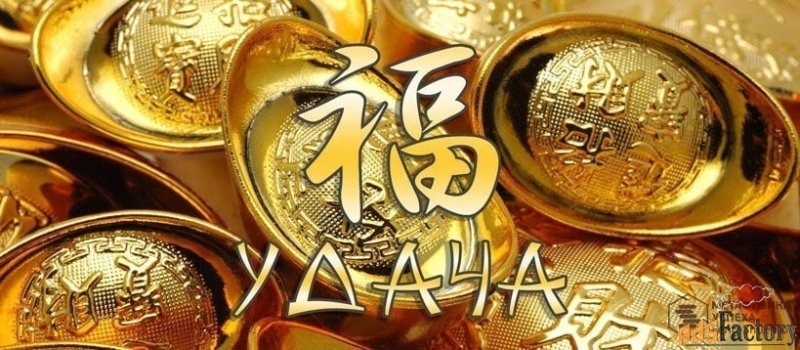 Заставка для привлечения денег