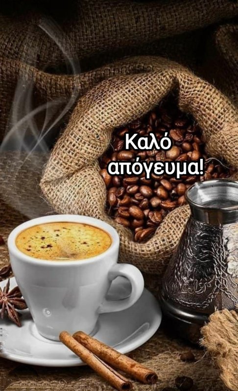 "На чашечку кофе…?!"