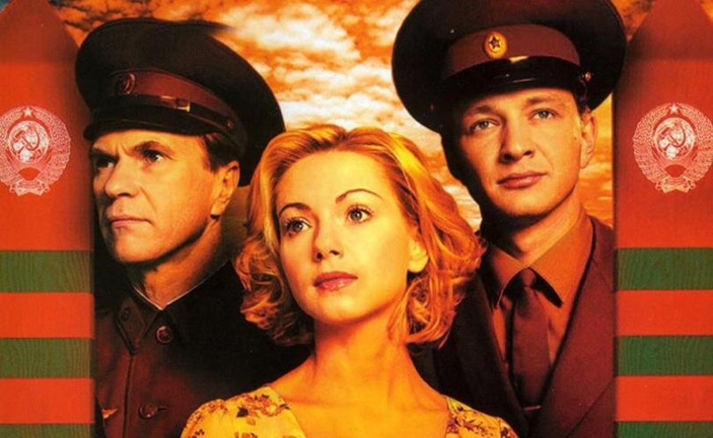 Гуськов граница Таежный Роман