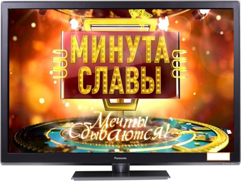 Заставка программы минута славы