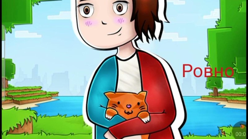 Роман Роман компот майнкрафт