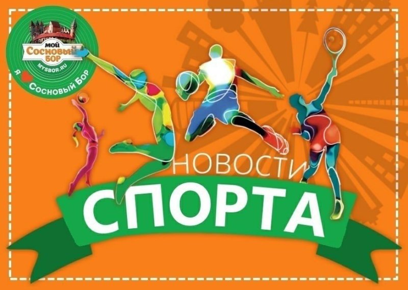 Рубрика спорт