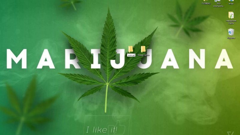 Марихуана обои