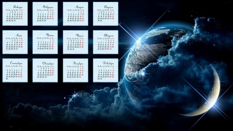 Фон для календаря