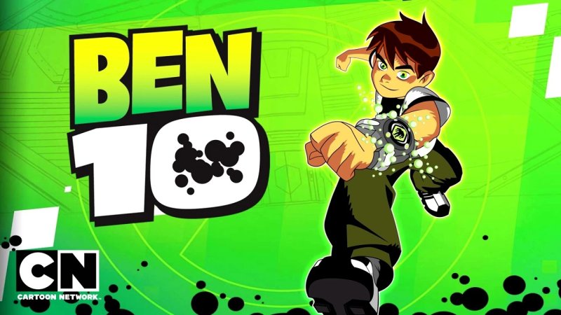 Бен 10 обои