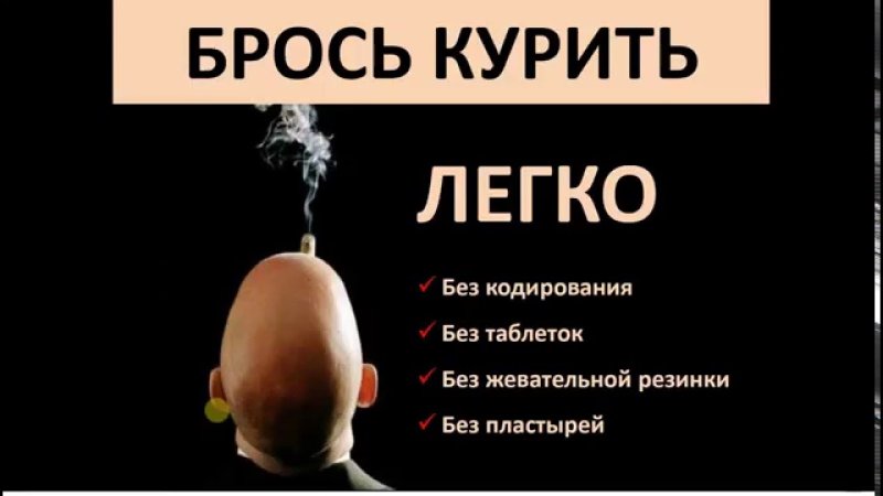 Обои с мотивацией бросить курить