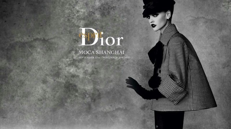 Dior Кристиан
