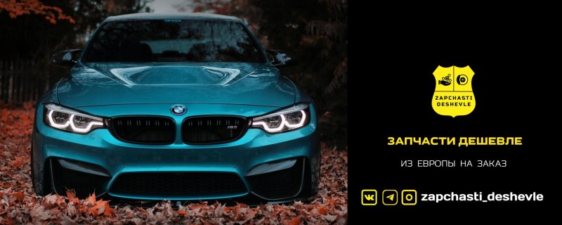 BMW m3 f80 autumn