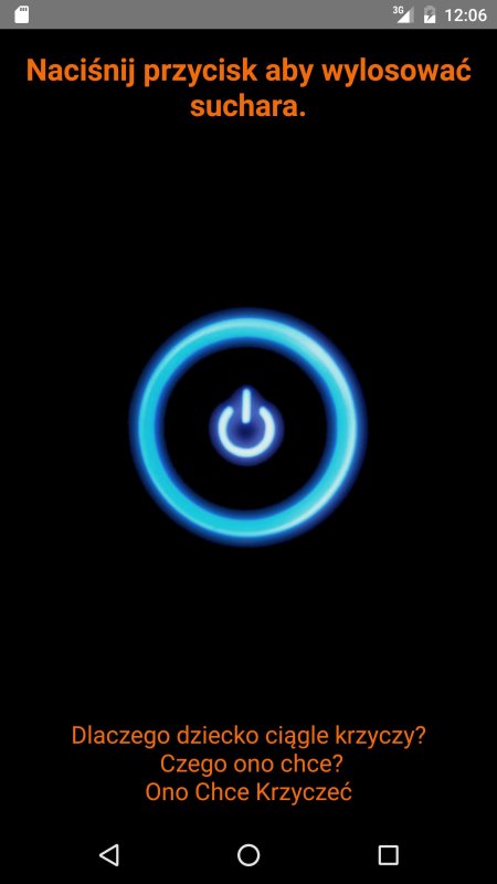 Кнопки включения и выключения