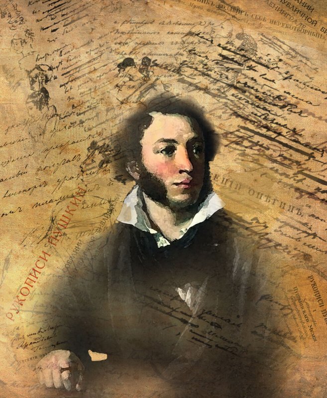 Александр Сергеевич Пушкин фон