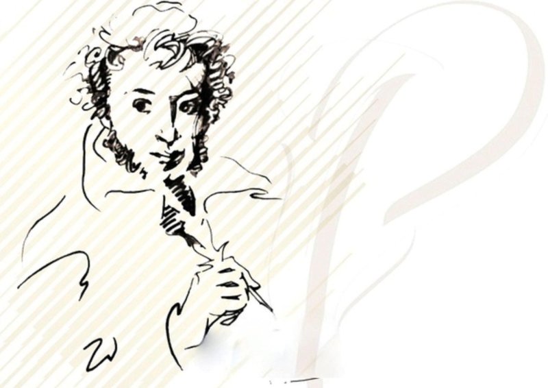 Александр Сергеевич Пушкин 6 июня Пушкинский день