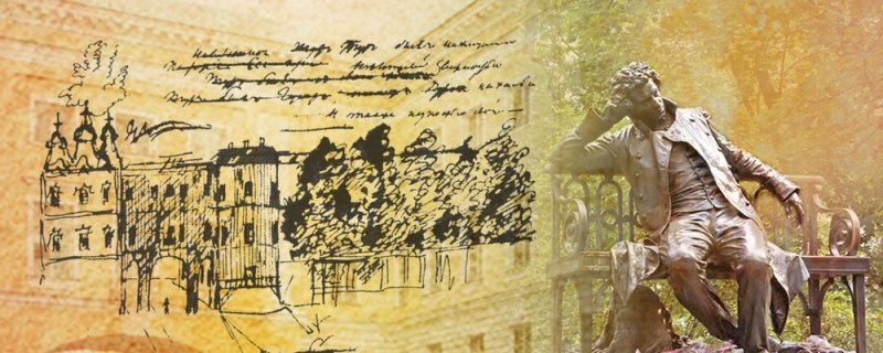 19 Октября день Царскосельского лицея