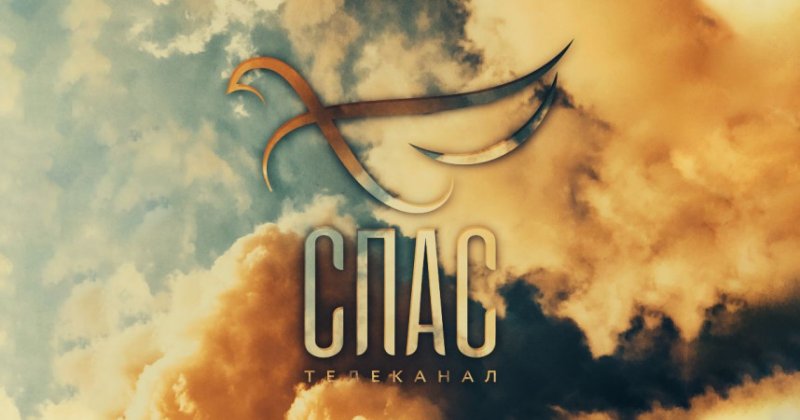 Телеканал спас картинки