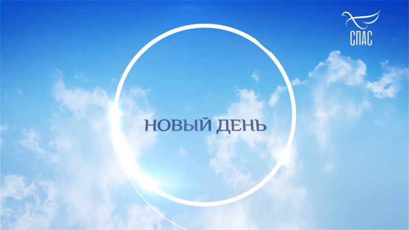 Телеканал спас