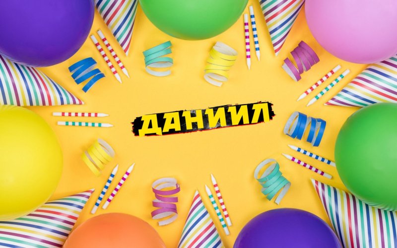 Праздничный фон для фотошопа