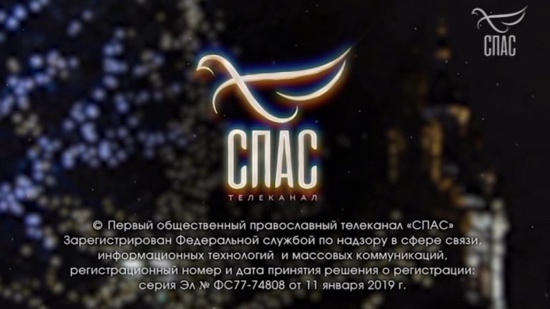 Телеканал спас