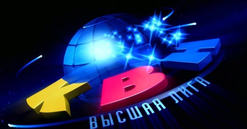 Высшая лига КВН лого