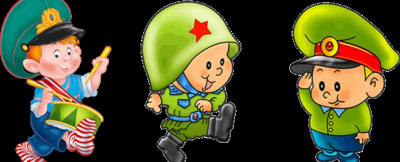 Военные для дошкольников