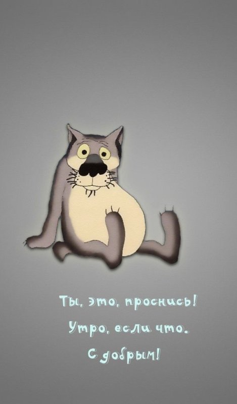 Смешные заставки на телефон