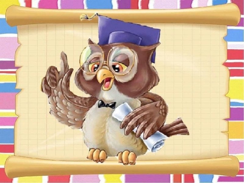 Загадки в картинках