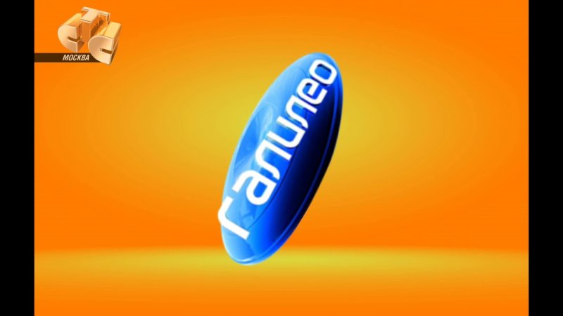 Заставка Галилео 2007 2009