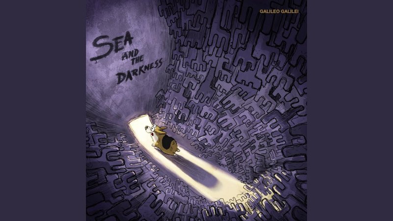 Море Галилей песня