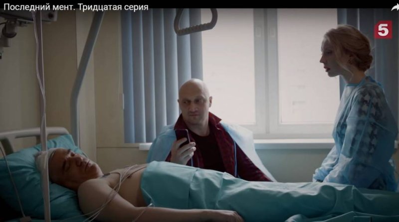 Последний мент сериал Эльвира