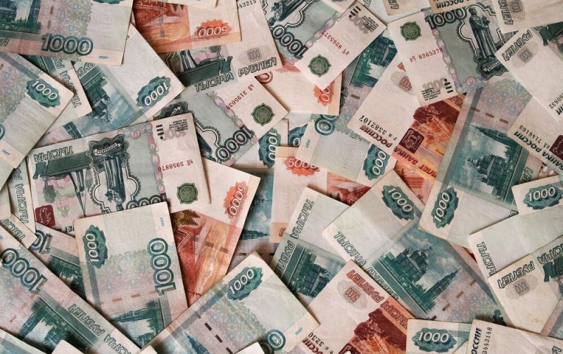 Много купюр