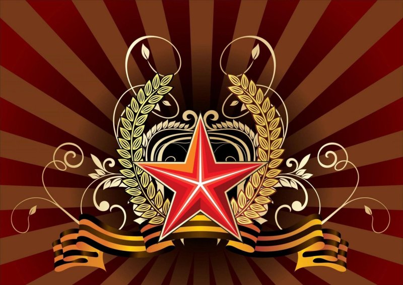 Открытка 23 февраля