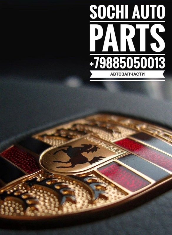 Элитные бренды авто