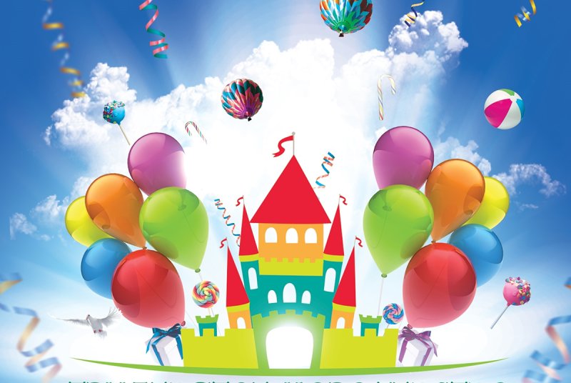 Баннер к юбилею детского сада