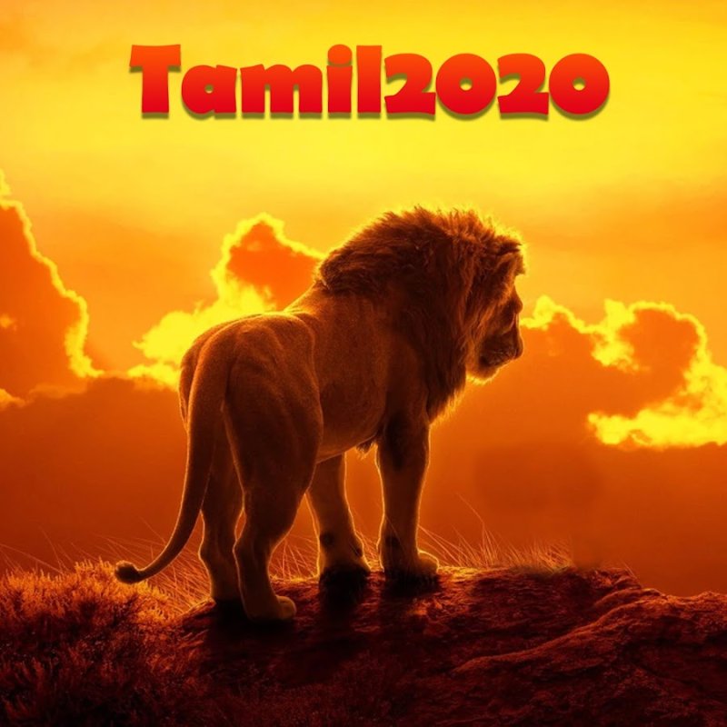 Король Лев 2019 Муфаса