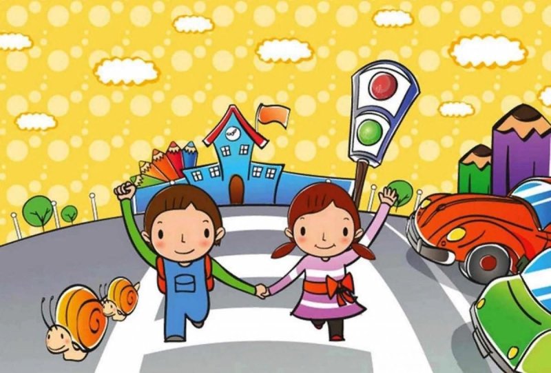 ПДД для детей