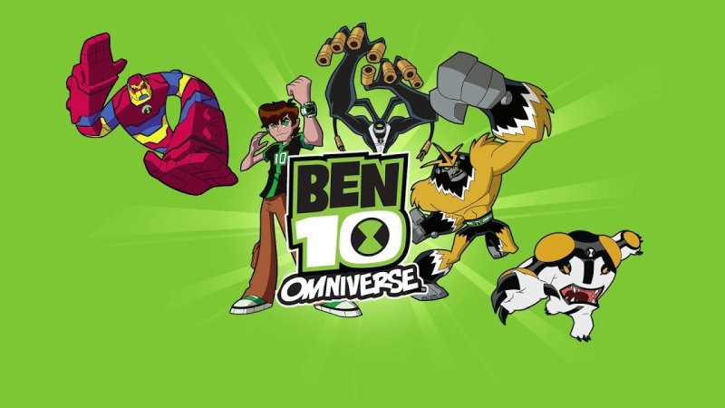 Ben 10 Omniverse игра