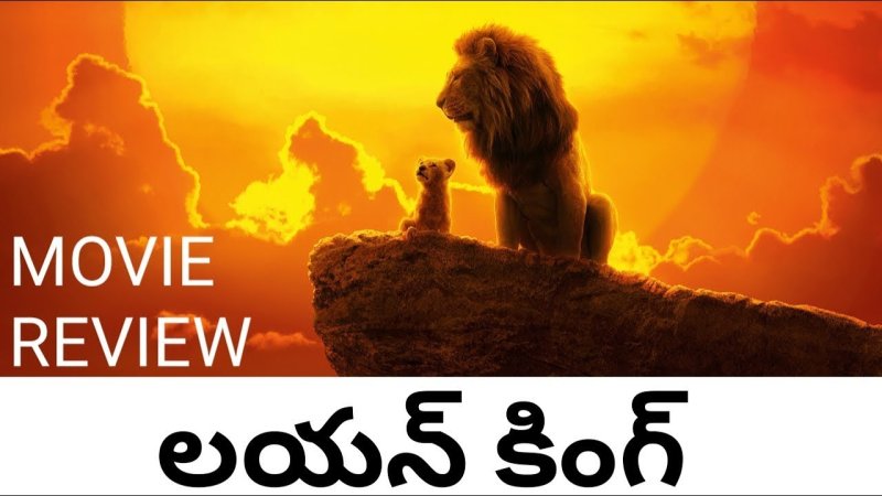 Мадрид Король Лев