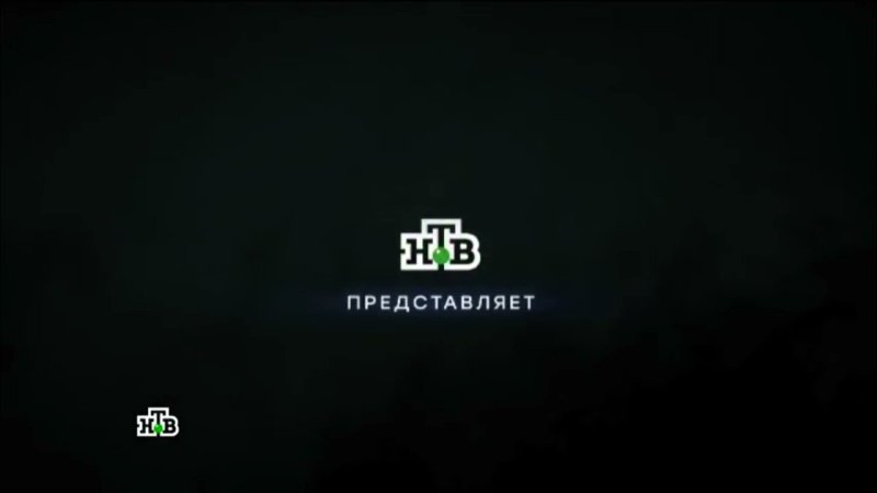 НТВ логотип