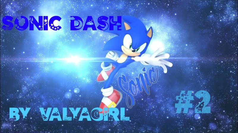 Синий Ежик Соник