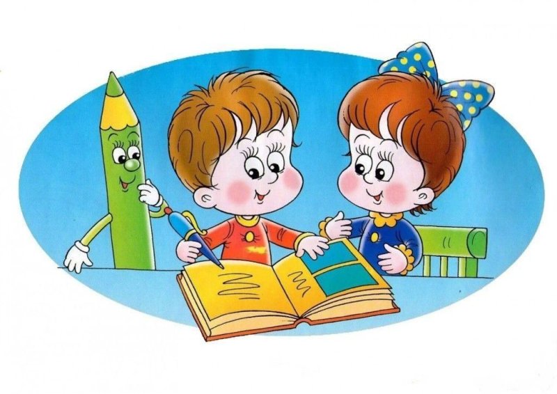 Школа картинки для детей