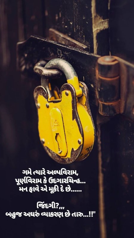 Амбарный замок на двери