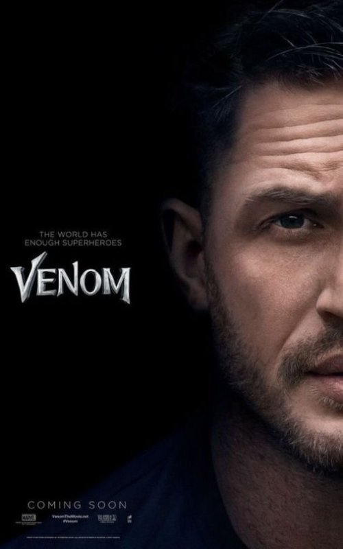 Том Харди актер