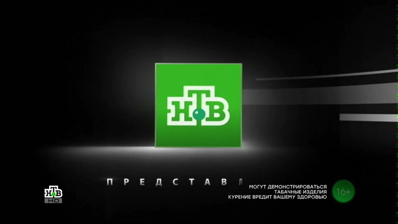 Рекламный блок НТВ 04.10.2010 Siemens