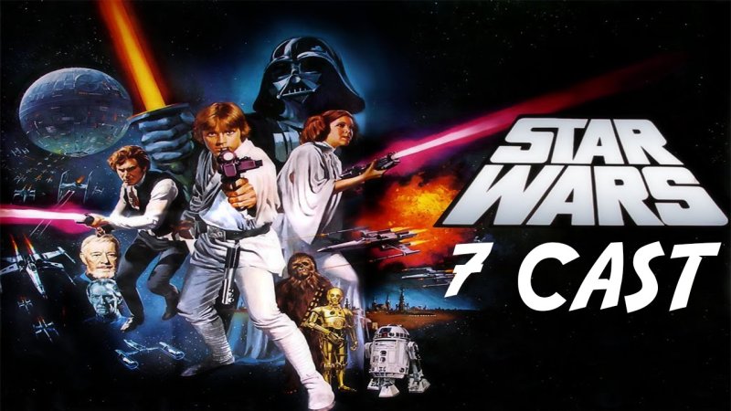 Звездные войны заставка