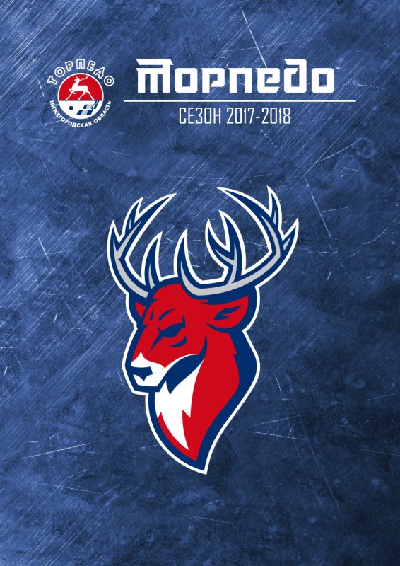 Эмблема Торпедо Нижний Новгород хоккейный клуб