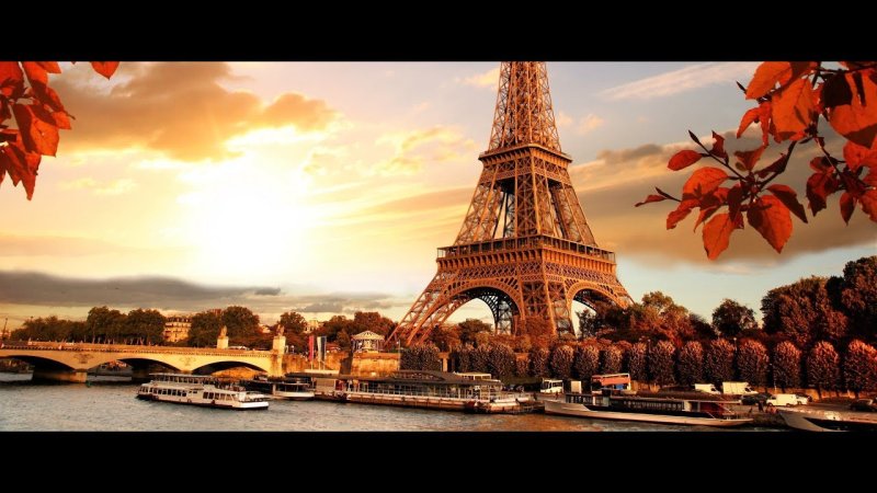 Осень в Париже