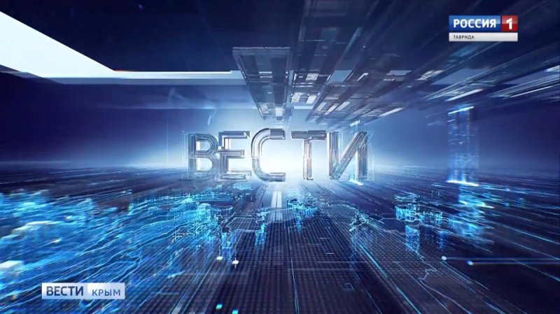 Вести Севастополь заставка