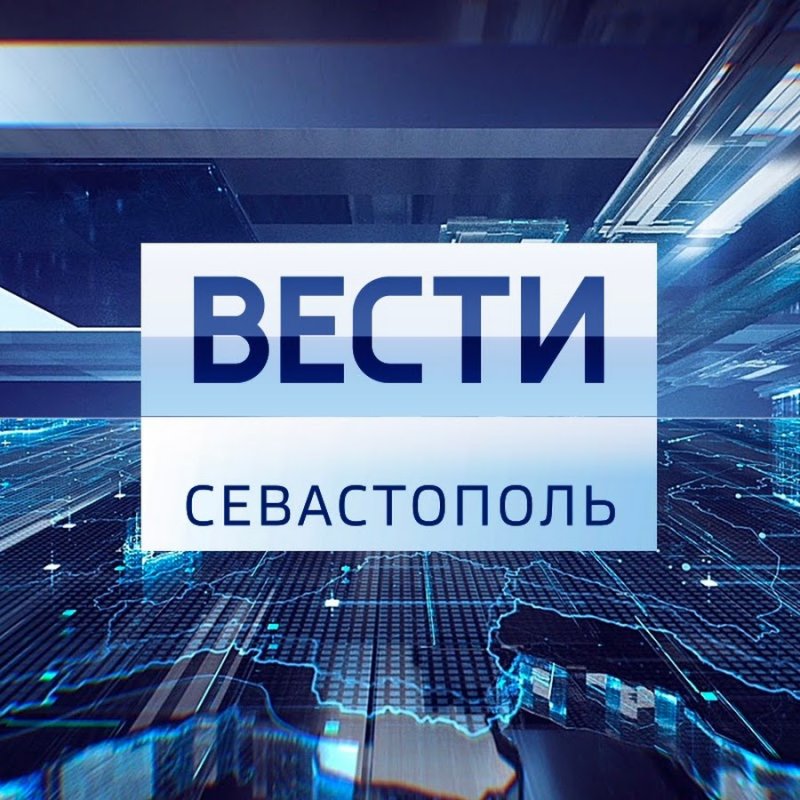 Вести логотип программы