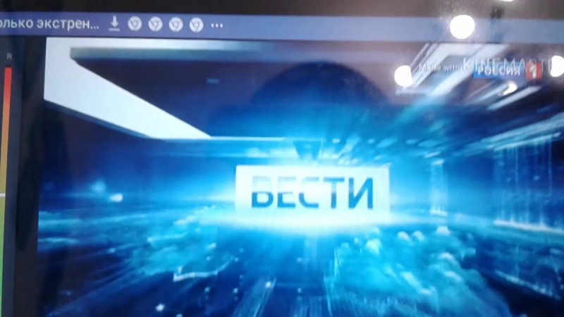 Вести Севастополь логотип