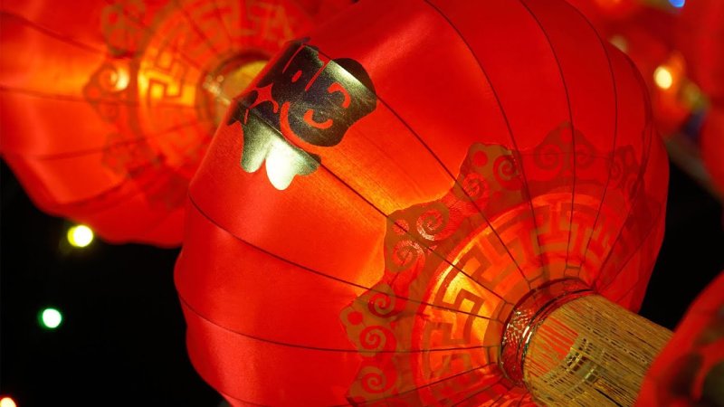 Китайский новый год