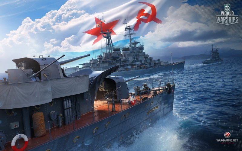 Война кораблей