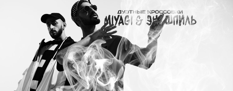 Картинки мияги на обои